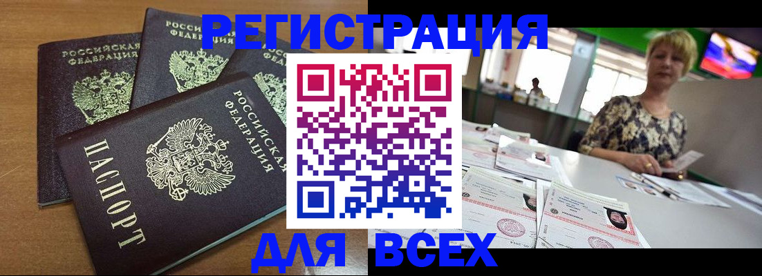 регистрация для дет. сада в Жирновске