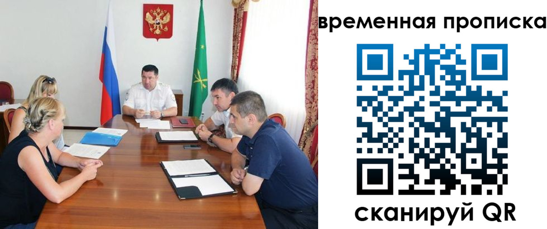 временная прописка в Жирновске